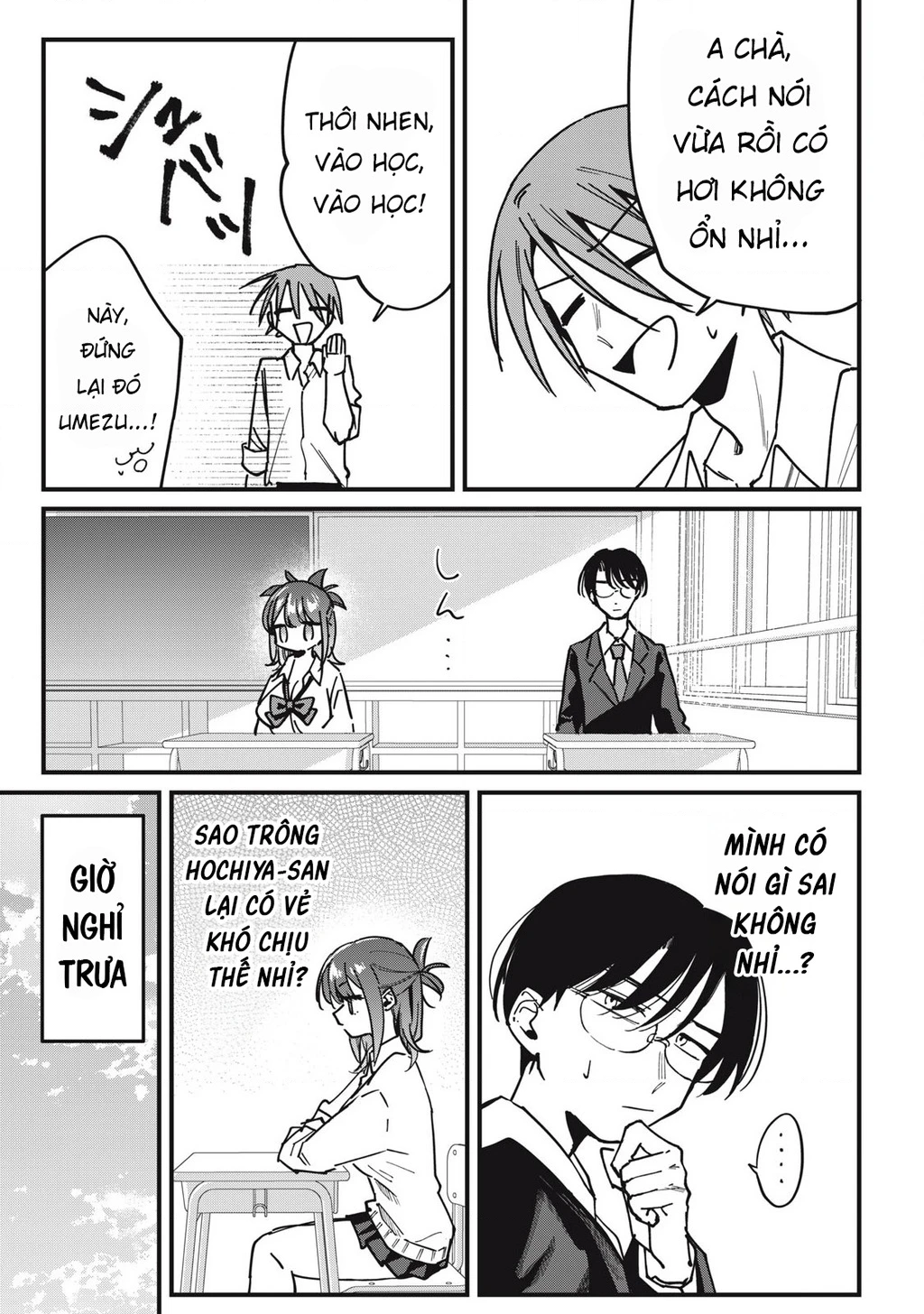 Nhiều quá rồi đó, Hochiya-san à!! Chapter 12 - 4