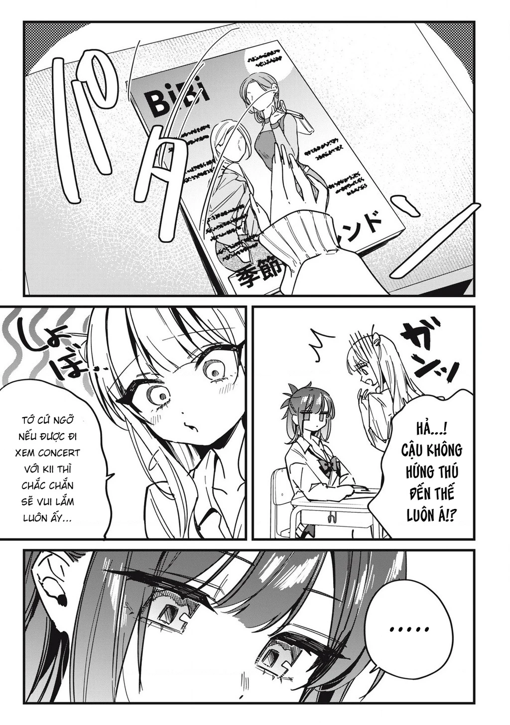 Nhiều quá rồi đó, Hochiya-san à!! Chapter 13 - 8