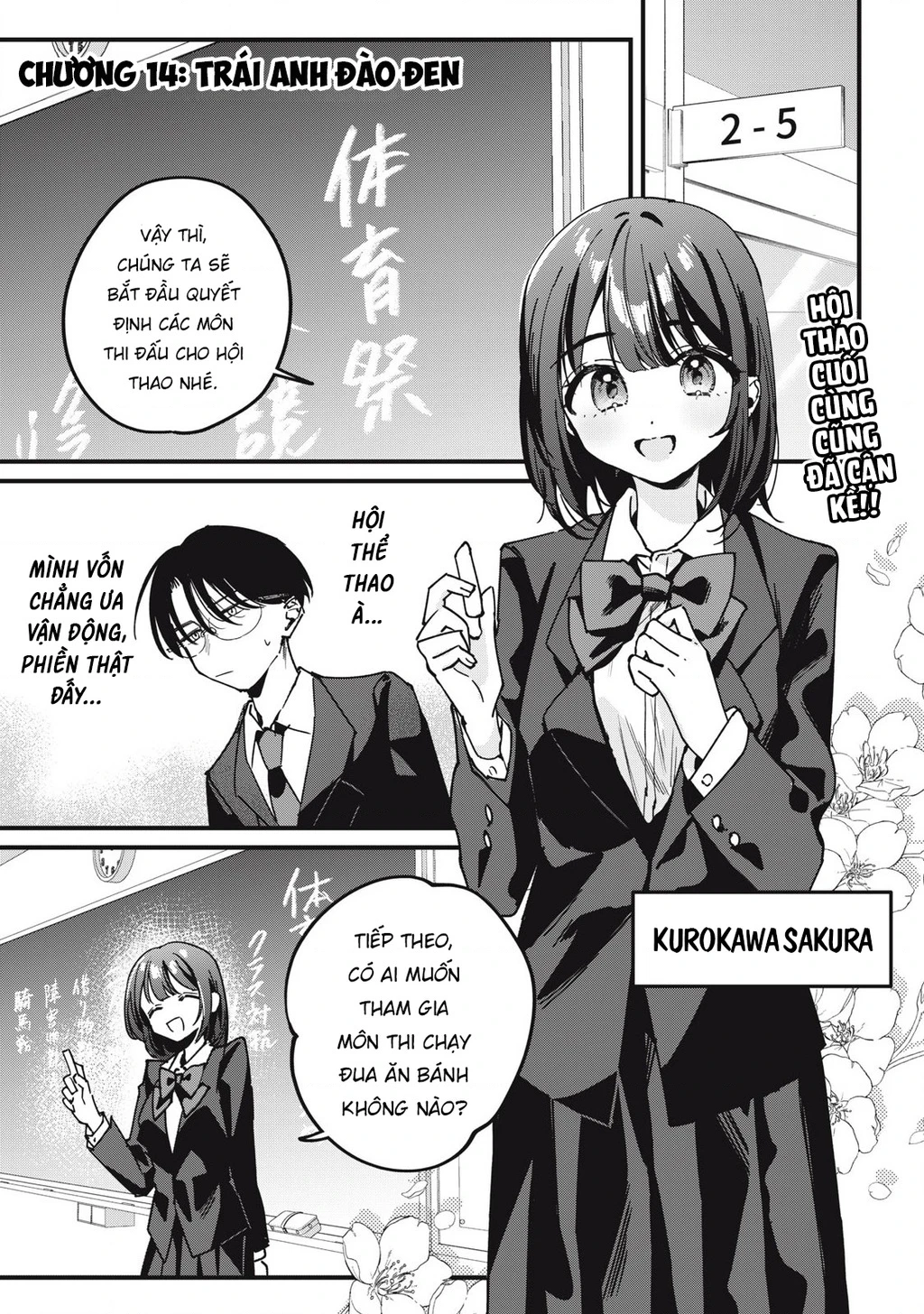 Nhiều quá rồi đó, Hochiya-san à!! Chapter 14 - 2