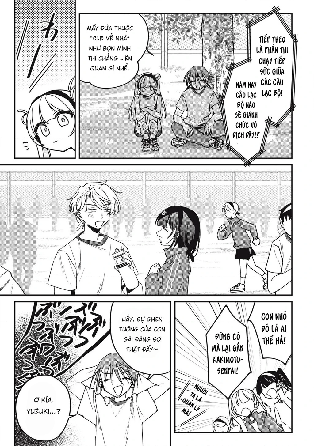 Nhiều quá rồi đó, Hochiya-san à!! Chapter 16 - 6