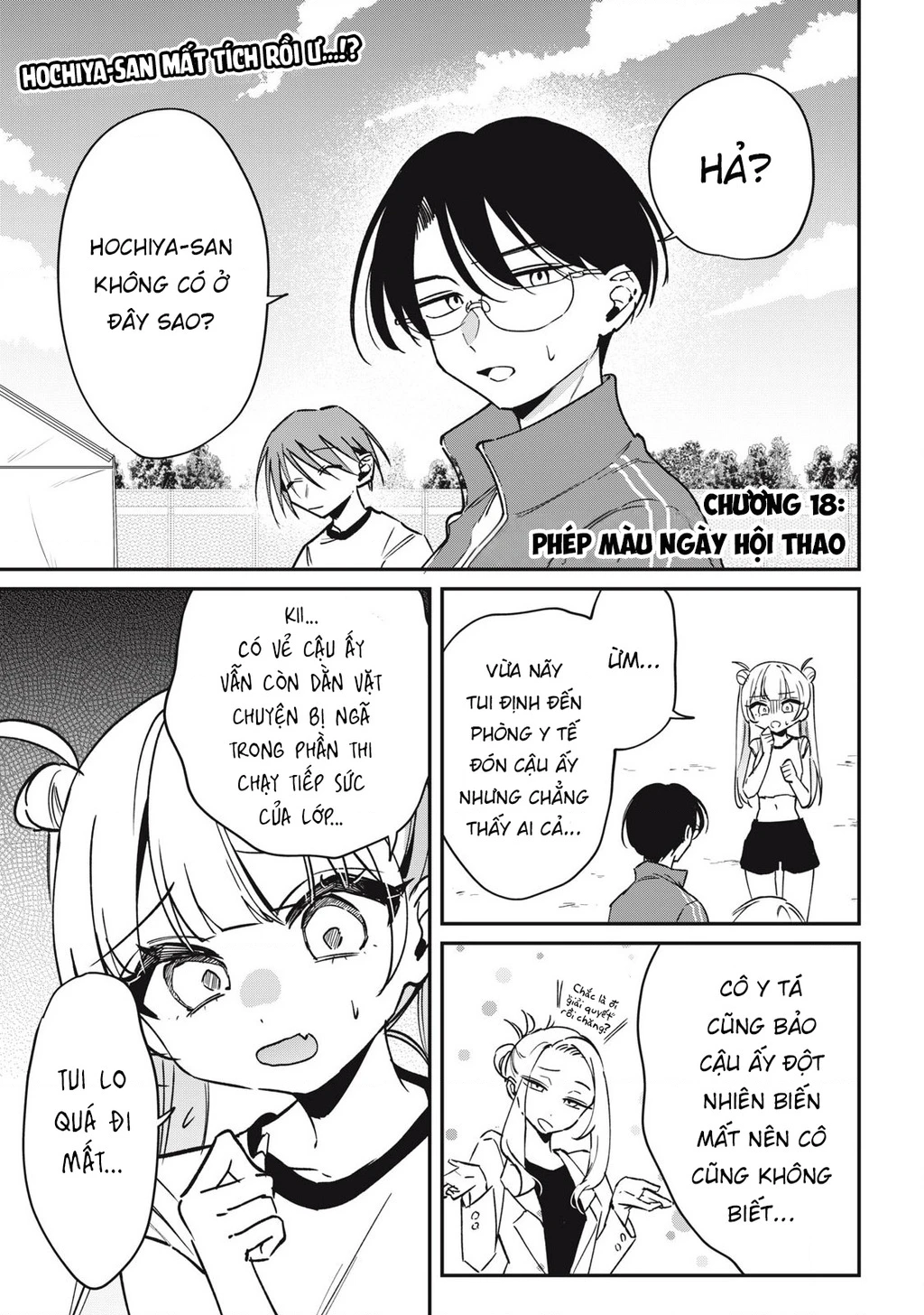 Nhiều quá rồi đó, Hochiya-san à!! Chapter 18 - 2