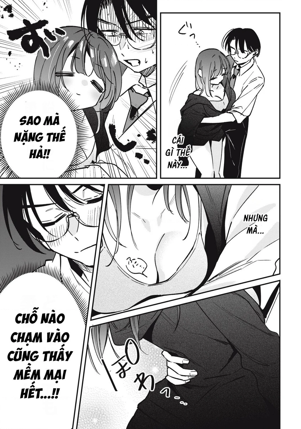 Nhiều quá rồi đó, Hochiya-san à!! Chapter 21 - 8