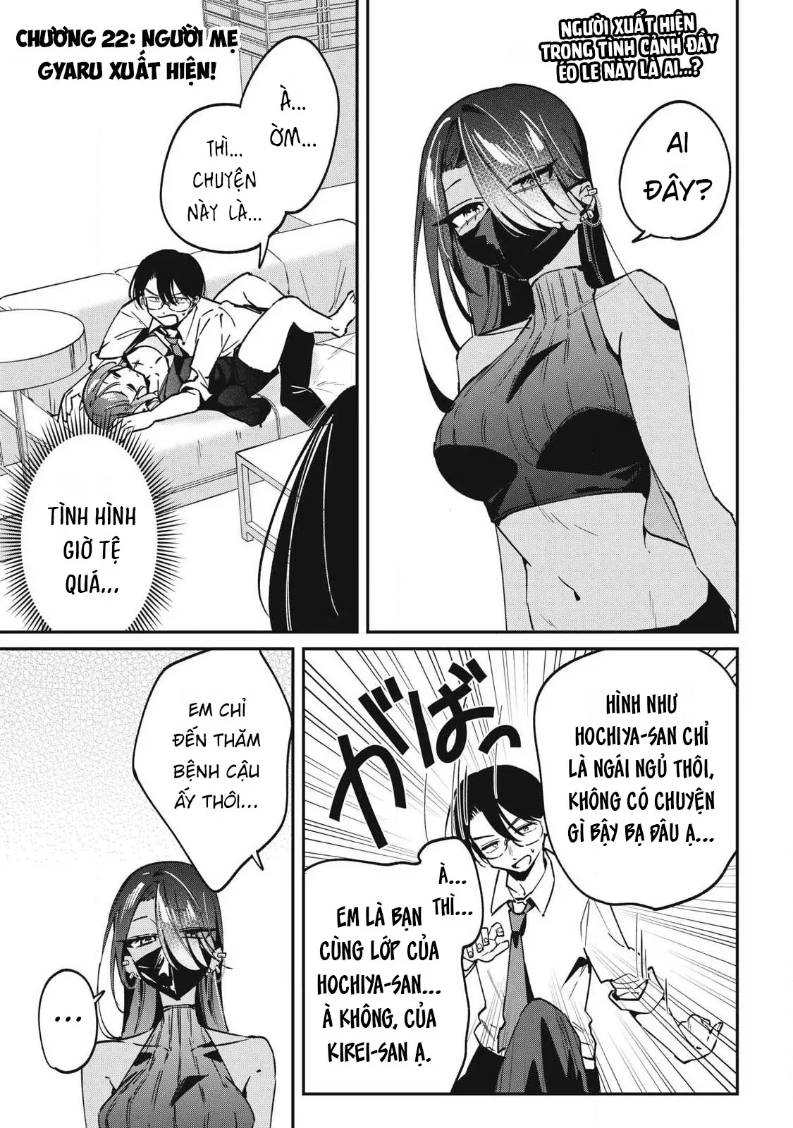 Nhiều quá rồi đó, Hochiya-san à!! Chapter  22 - 2