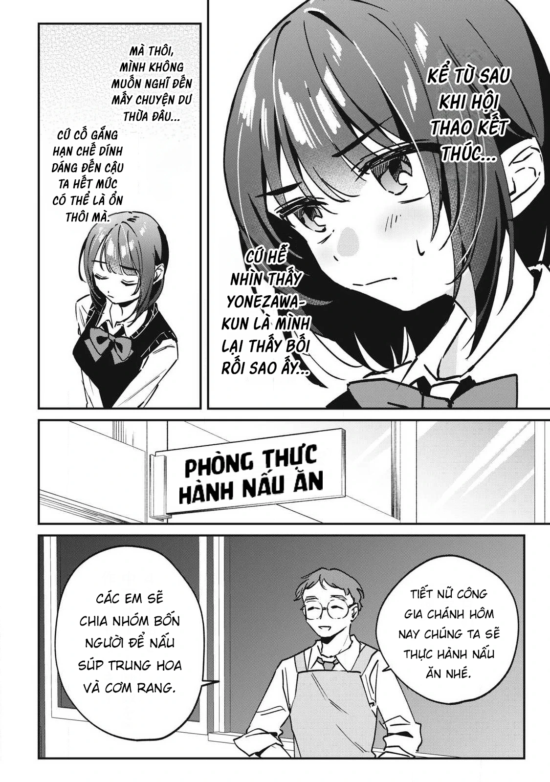 Nhiều quá rồi đó, Hochiya-san à!! Chapter 23 - 3