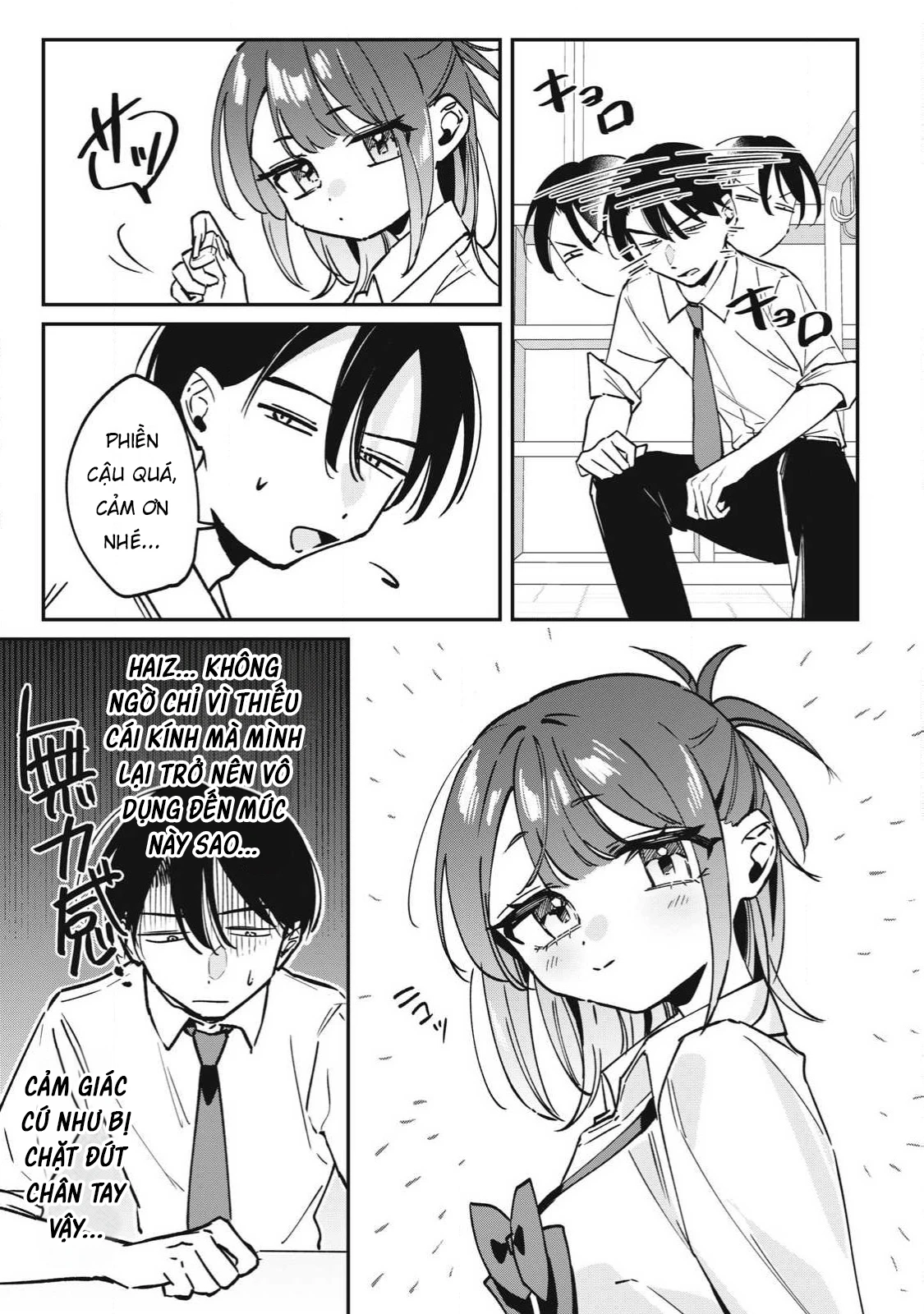 Nhiều quá rồi đó, Hochiya-san à!! Chapter 24 - 8
