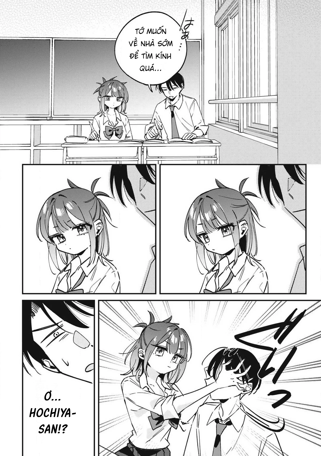 Nhiều quá rồi đó, Hochiya-san à!! Chapter 24 - 9