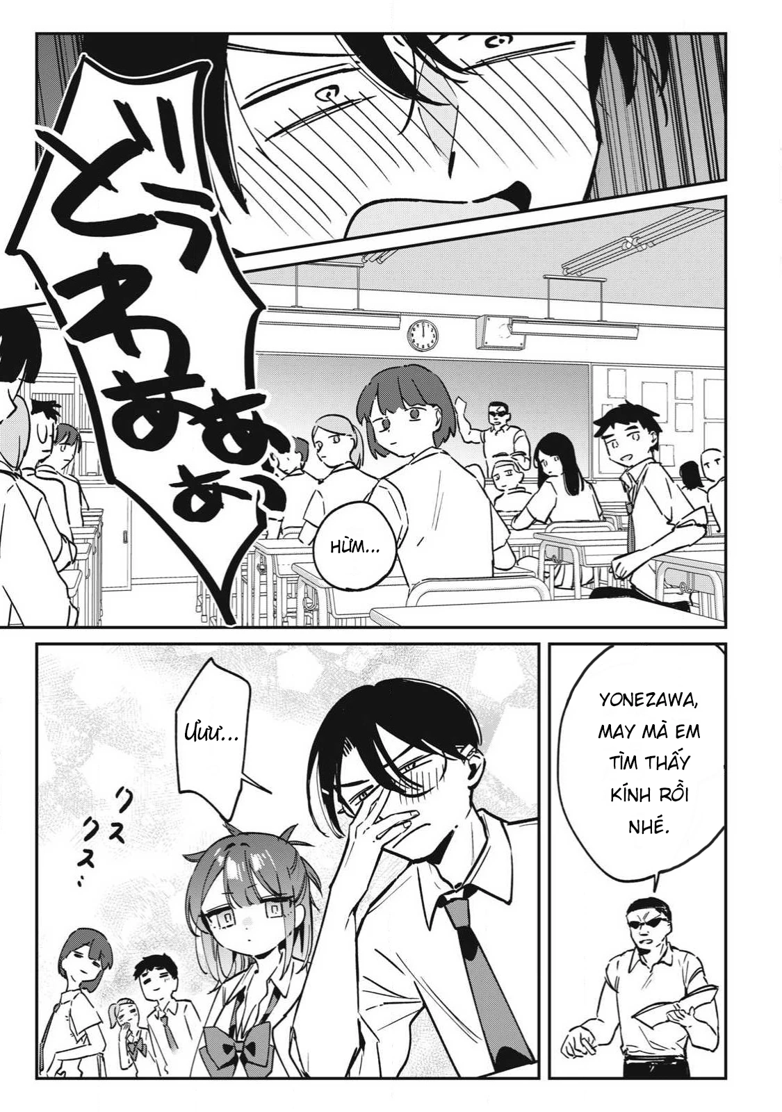 Nhiều quá rồi đó, Hochiya-san à!! Chapter 24 - 12