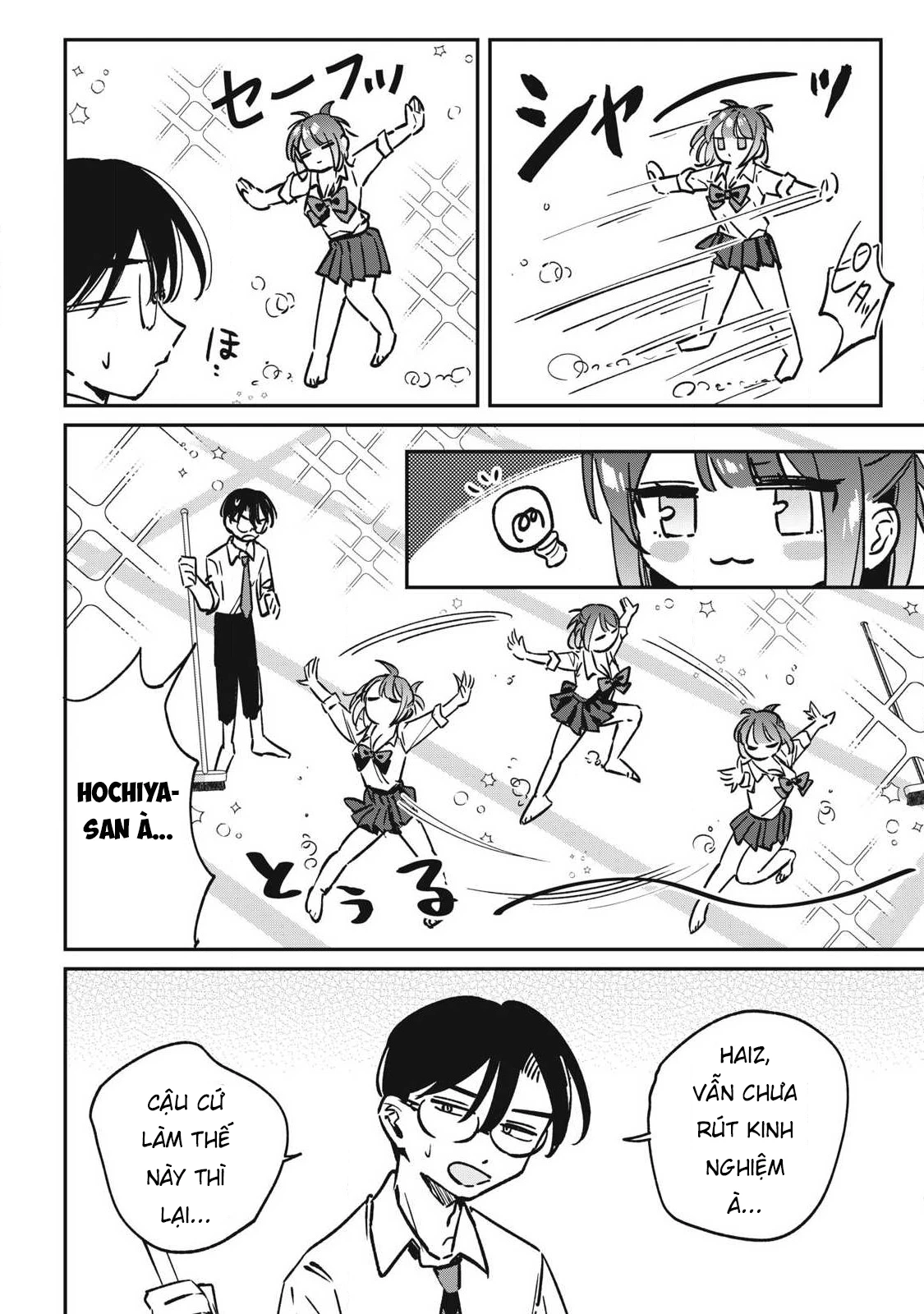Nhiều quá rồi đó, Hochiya-san à!! Chapter 25 - 7
