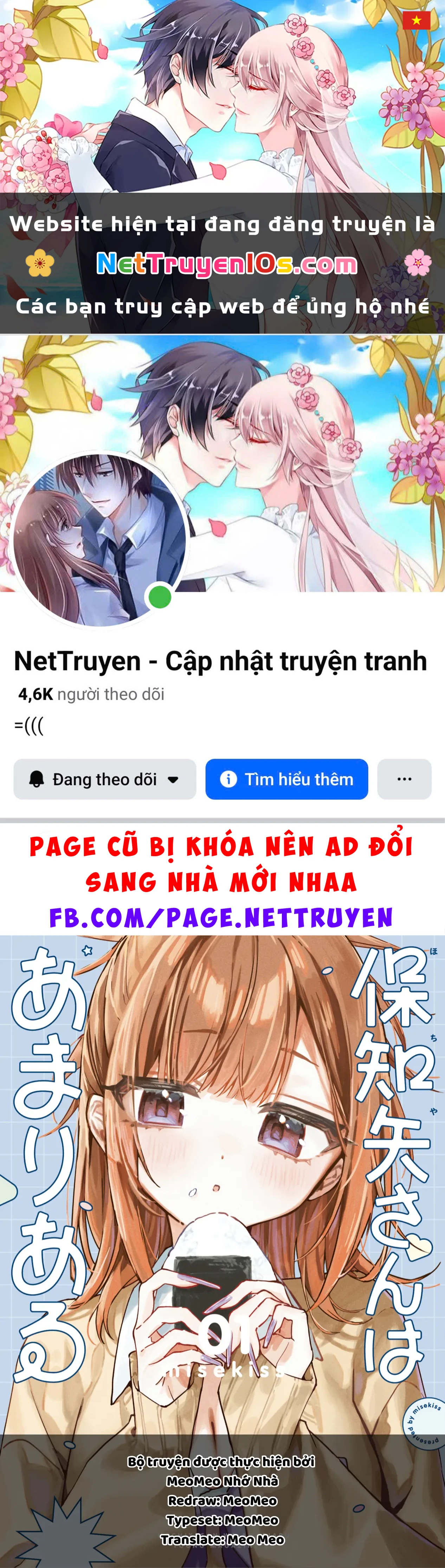 Nhiều quá rồi đó, Hochiya-san à!! Chapter  26 - 1