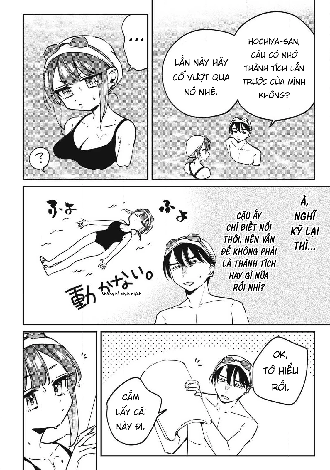 Nhiều quá rồi đó, Hochiya-san à!! Chapter 27 - 5
