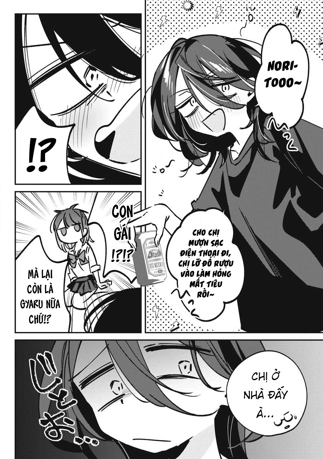 Nhiều quá rồi đó, Hochiya-san à!! Chapter 30 - 3