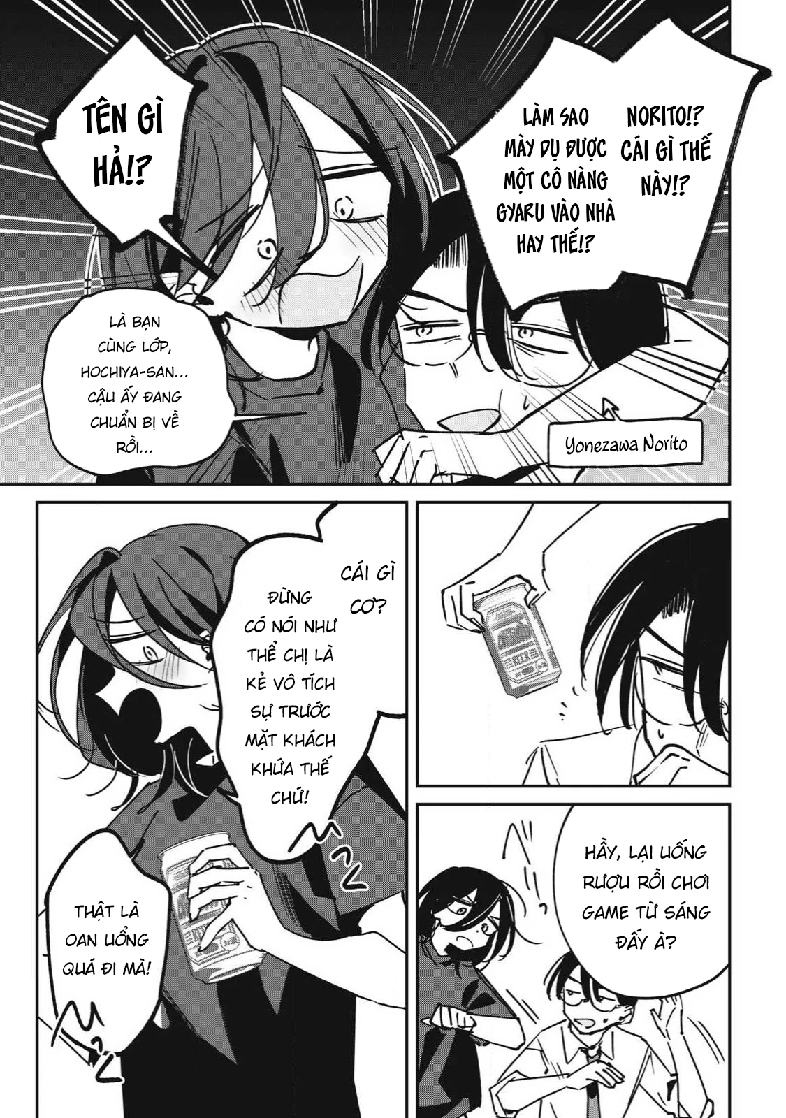 Nhiều quá rồi đó, Hochiya-san à!! Chapter 30 - 4