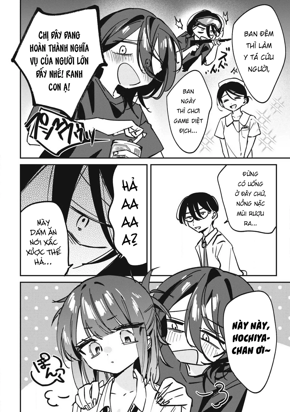Nhiều quá rồi đó, Hochiya-san à!! Chapter 30 - 5