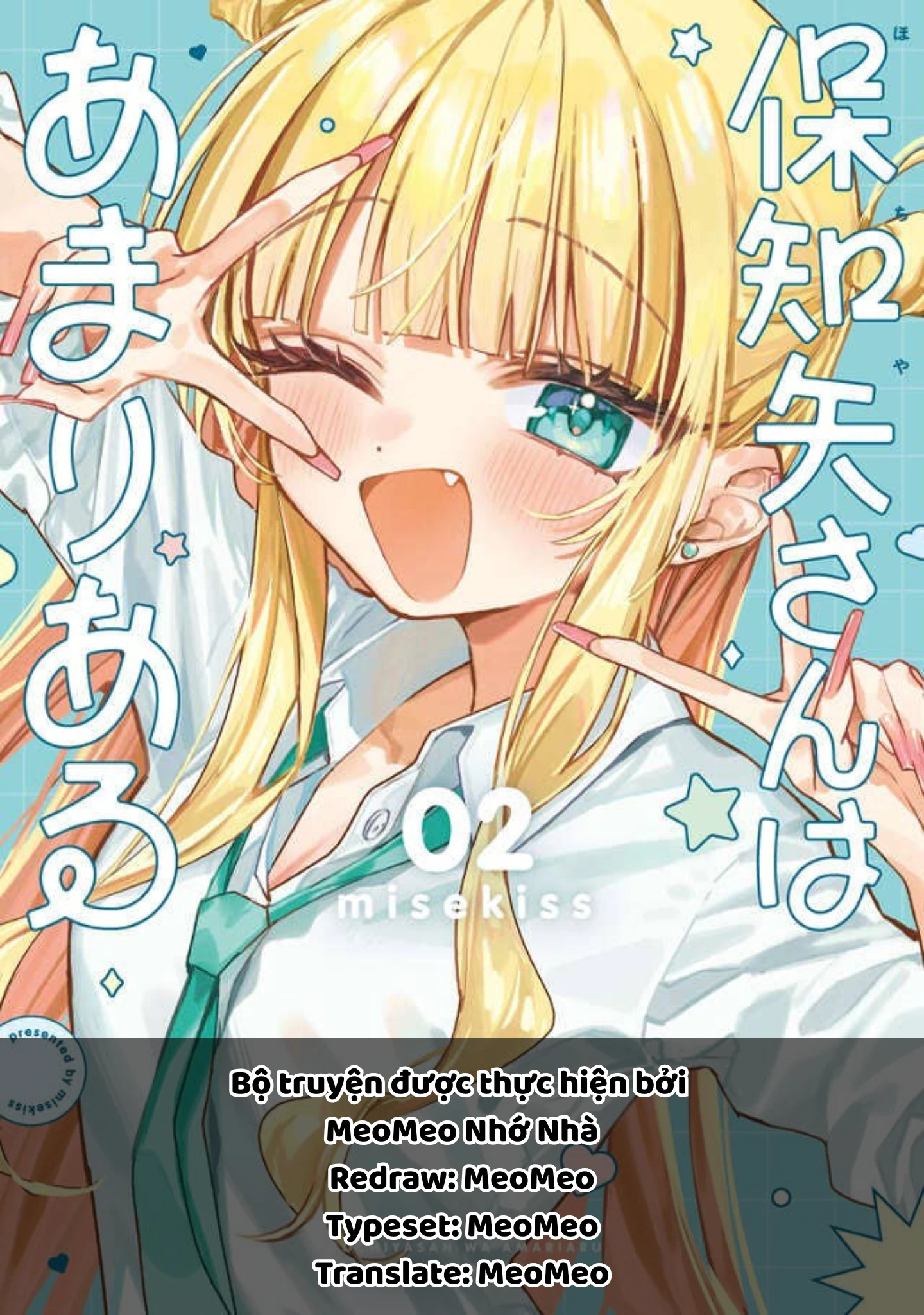 Nhiều quá rồi đó, Hochiya-san à!! Chapter 32 - 1
