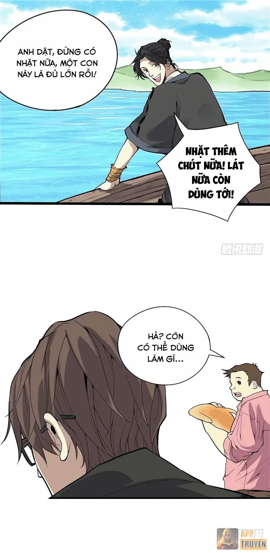 Thần Tàng Chapter 1 - 17