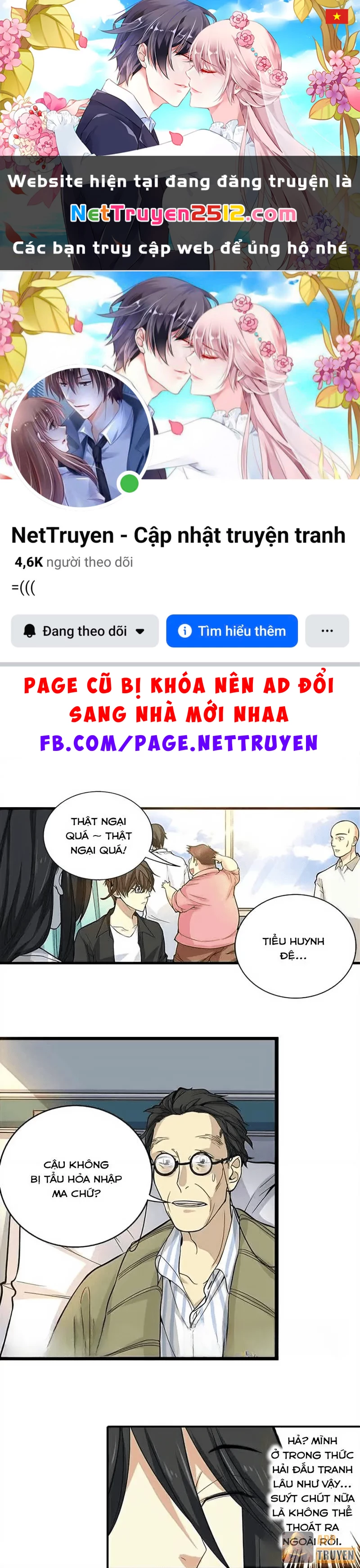 Thần Tàng Chapter 3 - 1