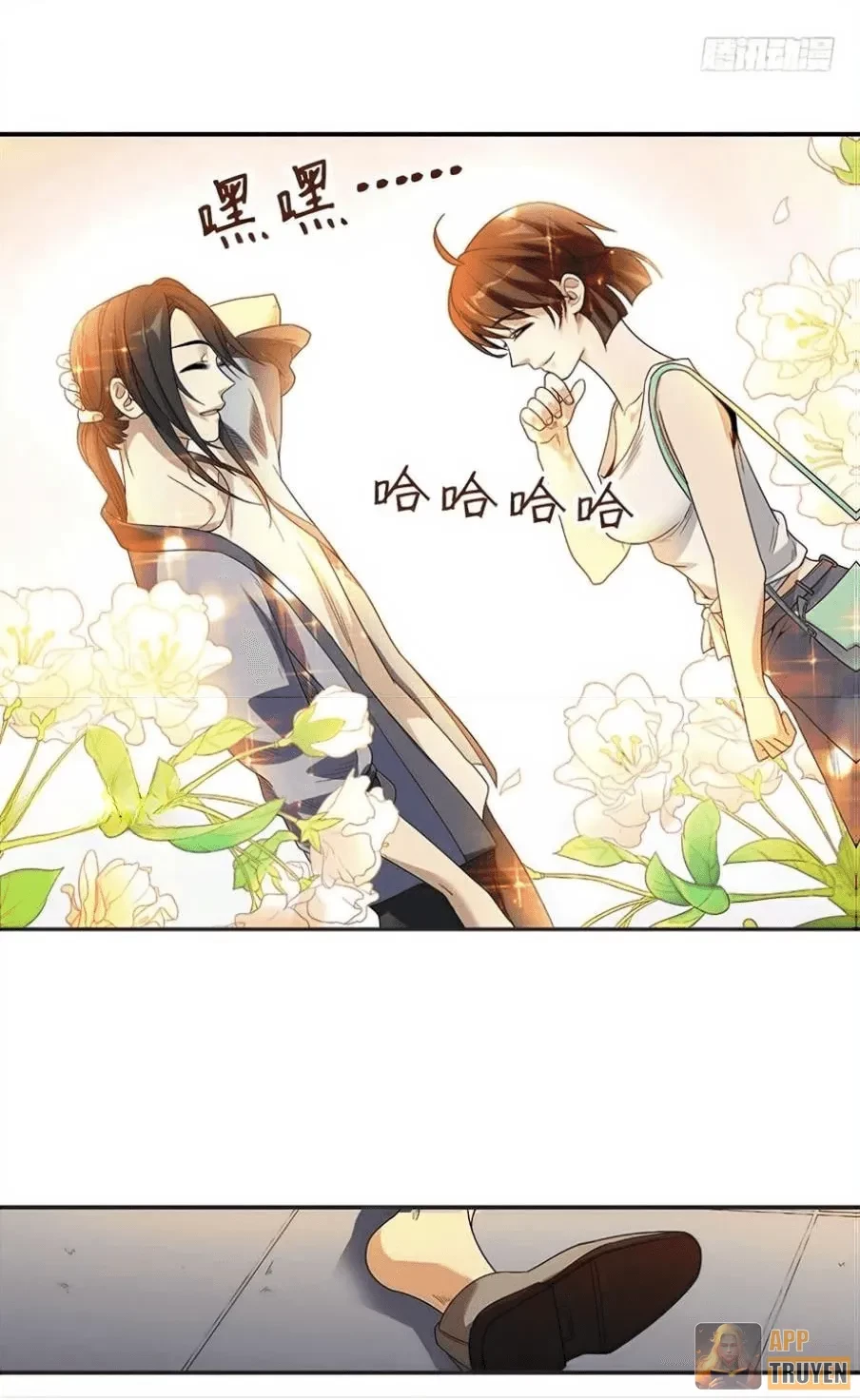 Thần Tàng Chapter 7 - 15