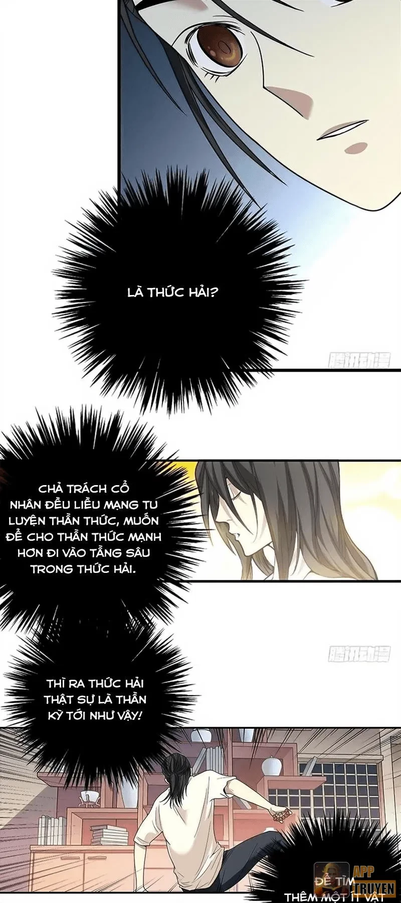 Thần Tàng Chapter 12 - 27