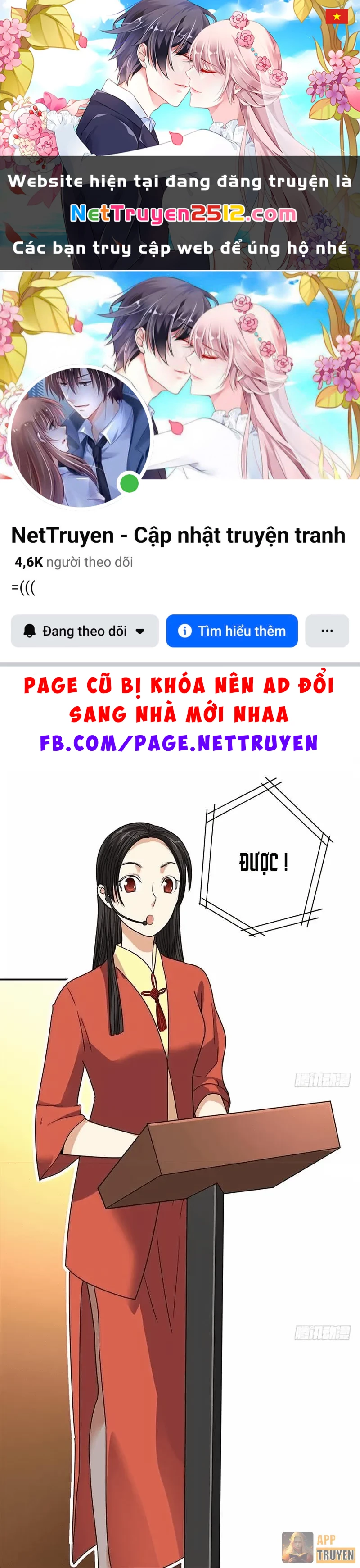 Thần Tàng Chapter 16 - 1