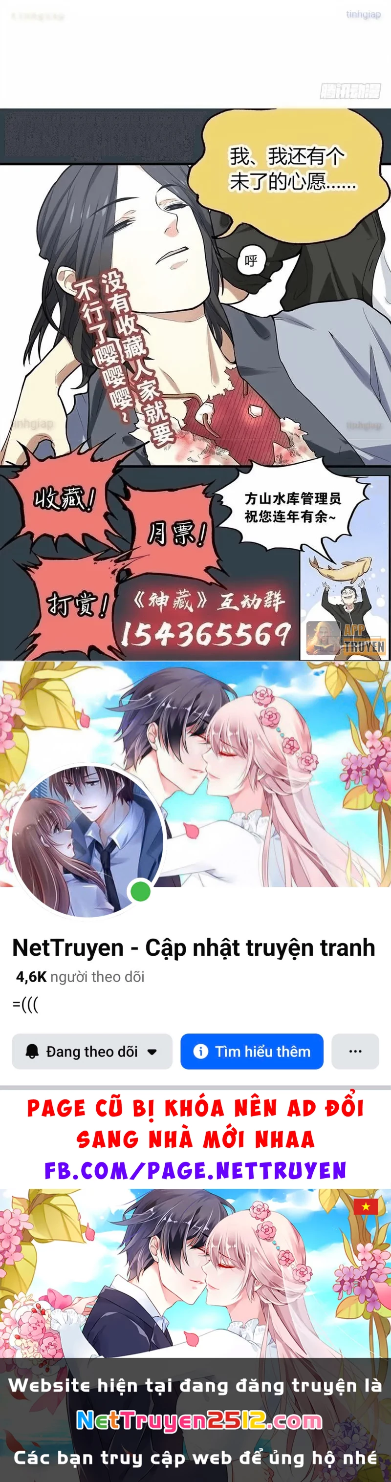 Thần Tàng Chapter 16 - 40