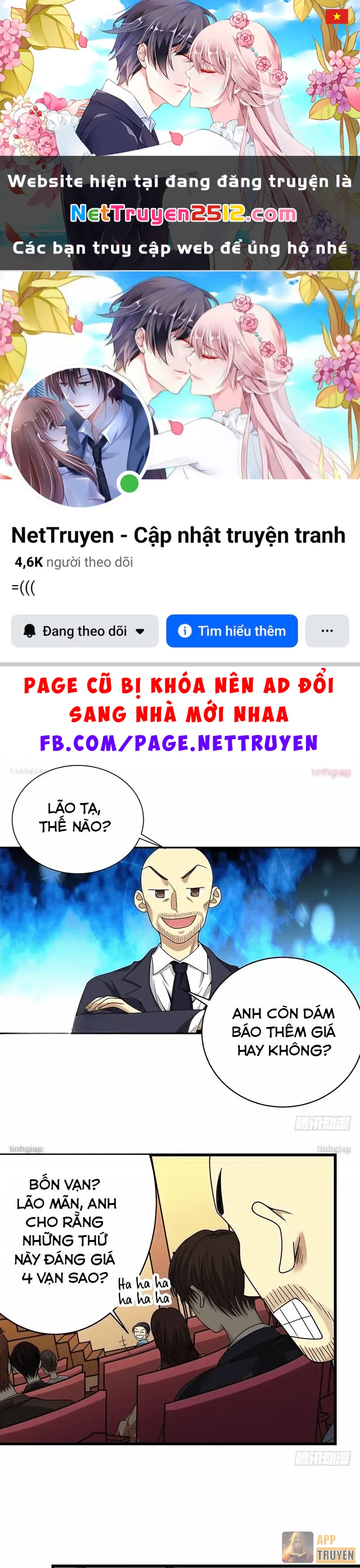 Thần Tàng Chapter 17 - 1