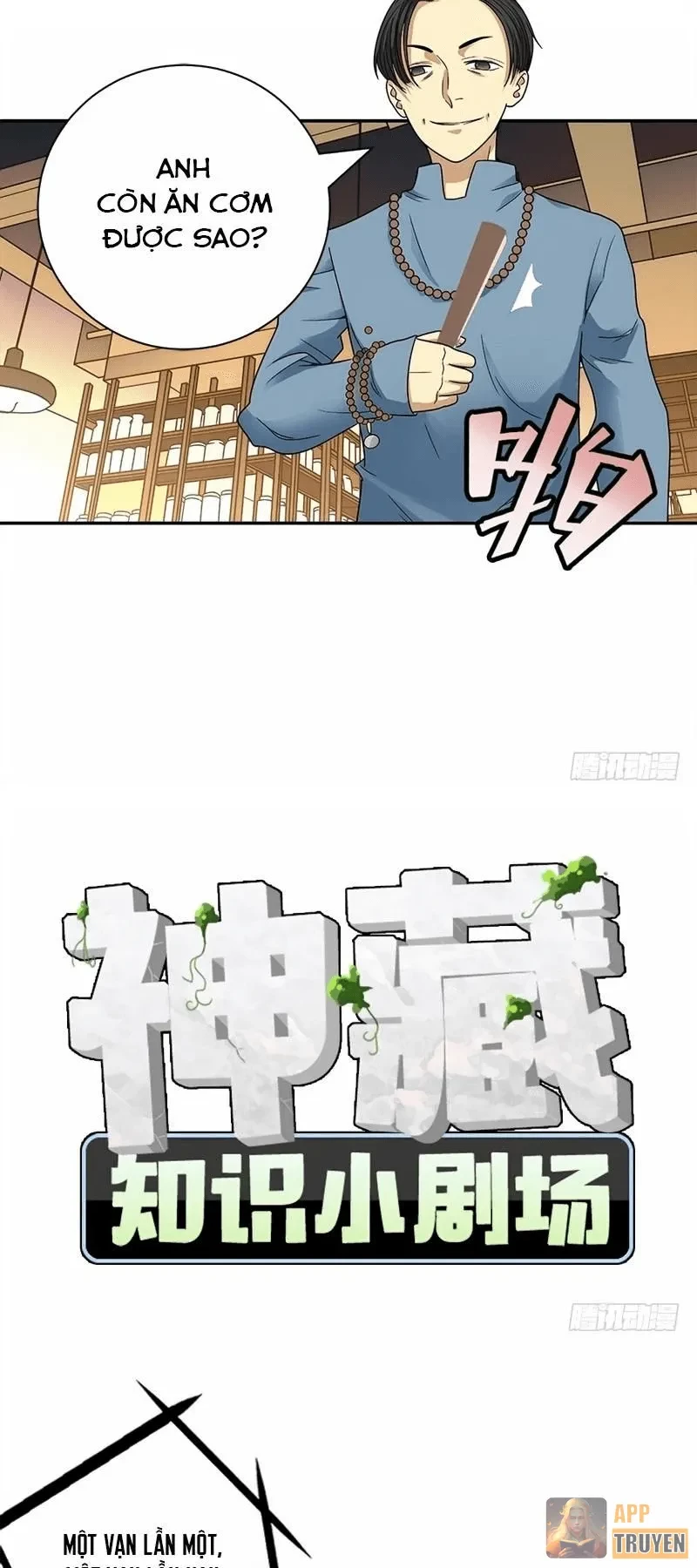 Thần Tàng Chapter 17 - 30