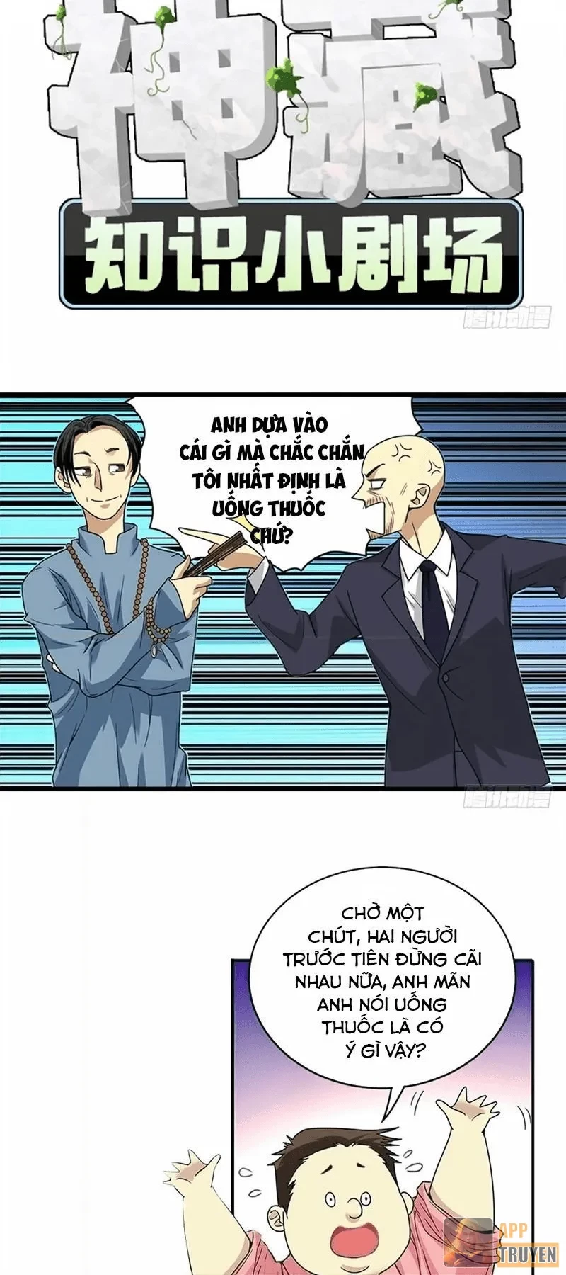 Thần Tàng Chapter 18 - 36