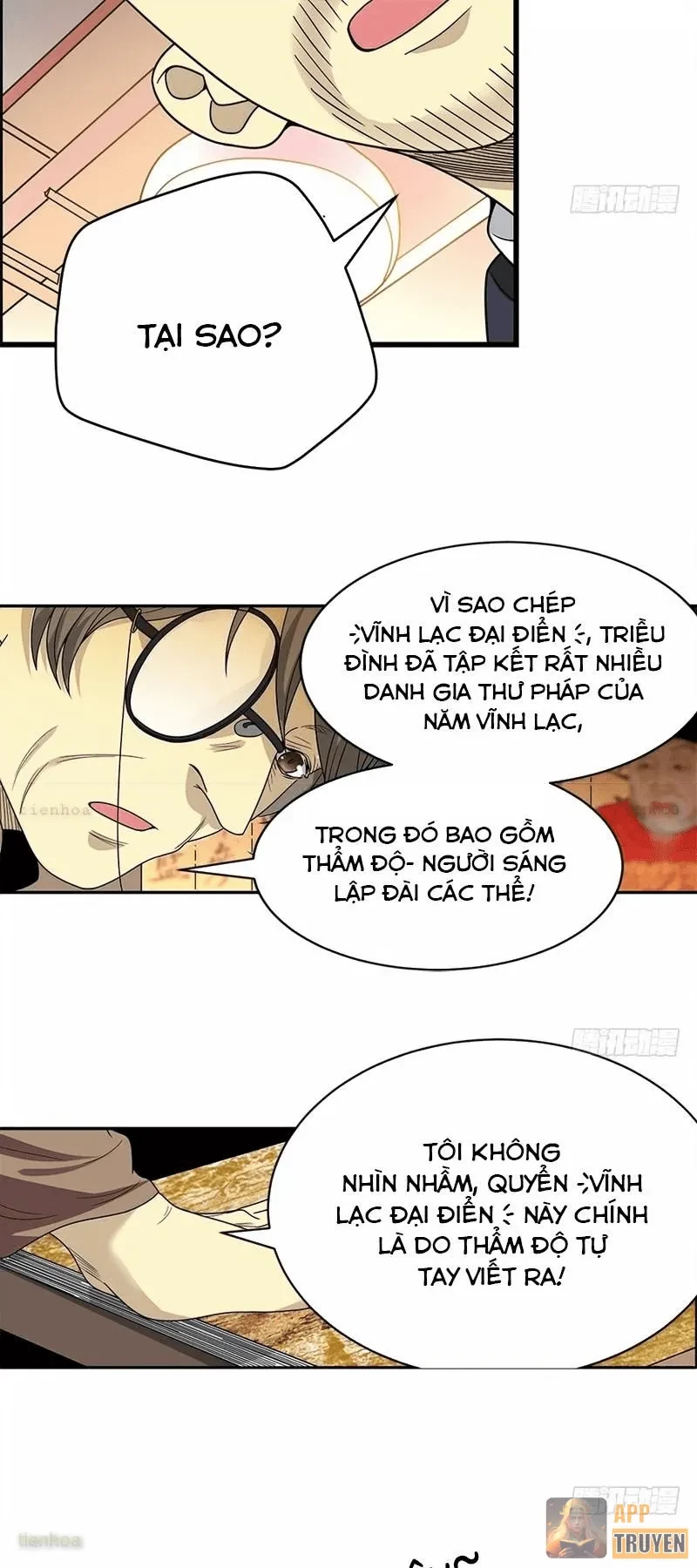 Thần Tàng Chapter 19 - 8