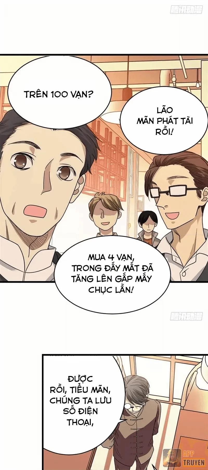 Thần Tàng Chapter 20 - 12