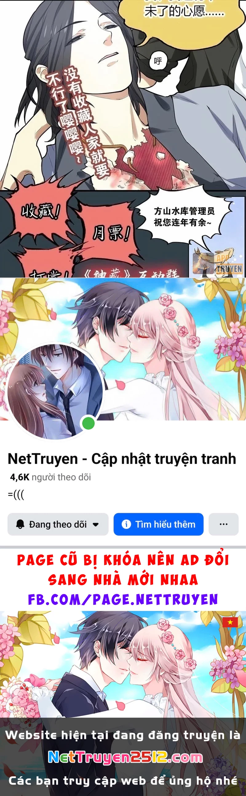 Thần Tàng Chapter 20 - 34