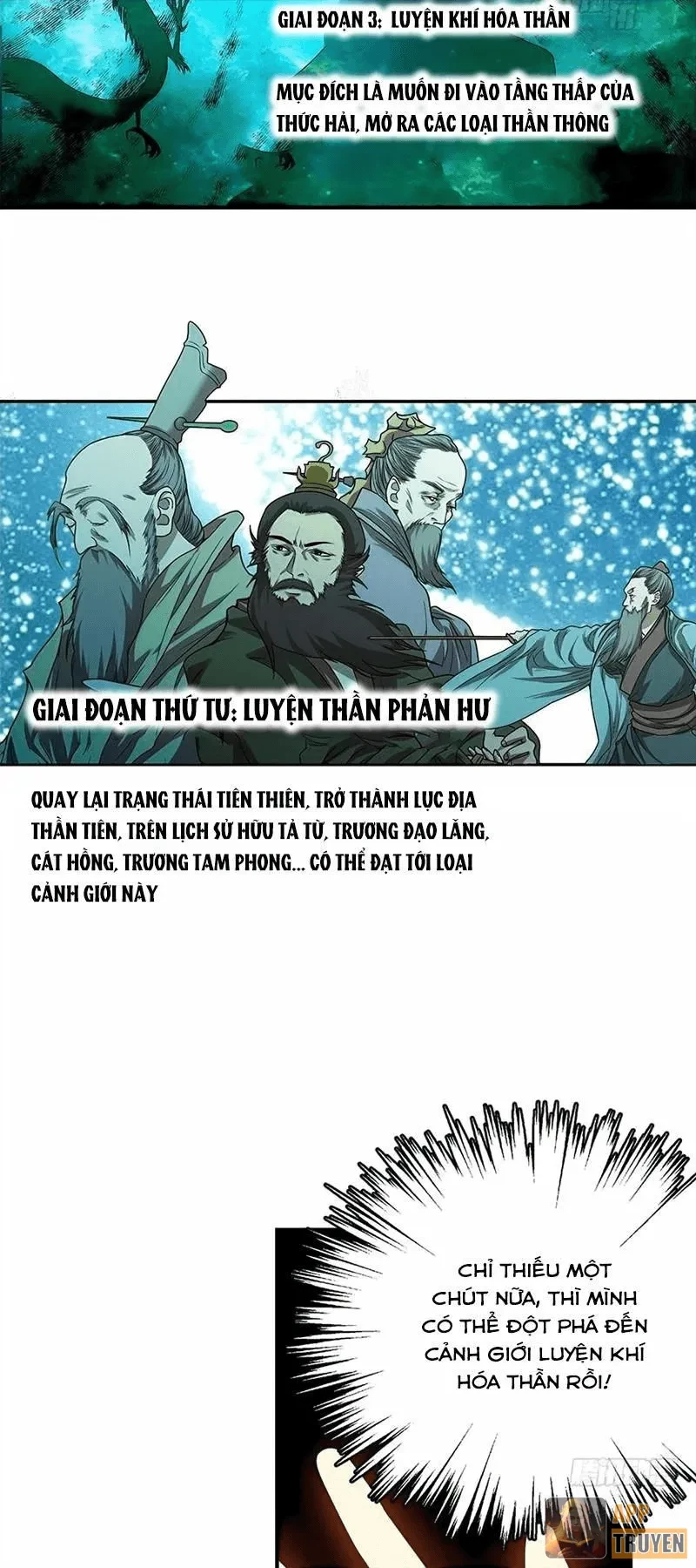 Thần Tàng Chapter 21 - 14