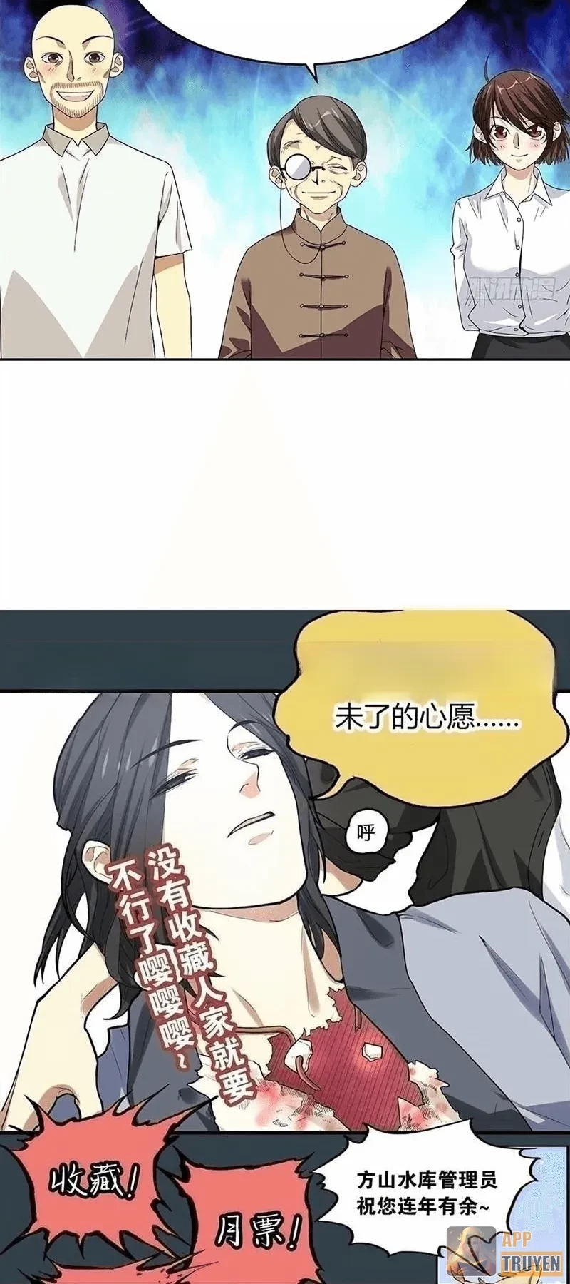 Thần Tàng Chapter 21 - 29