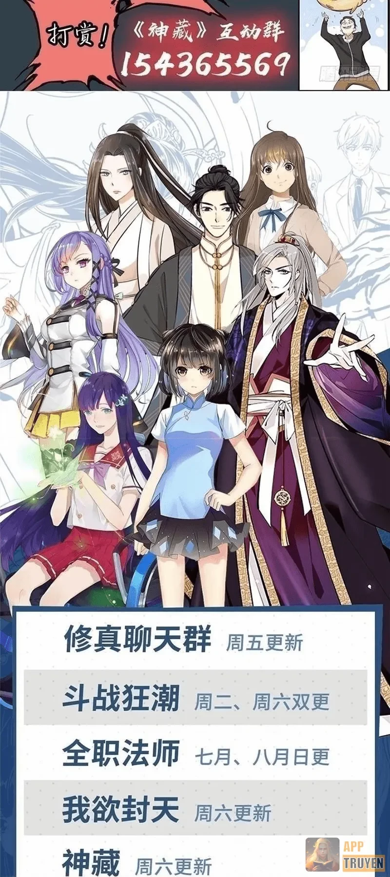 Thần Tàng Chapter 21 - 30