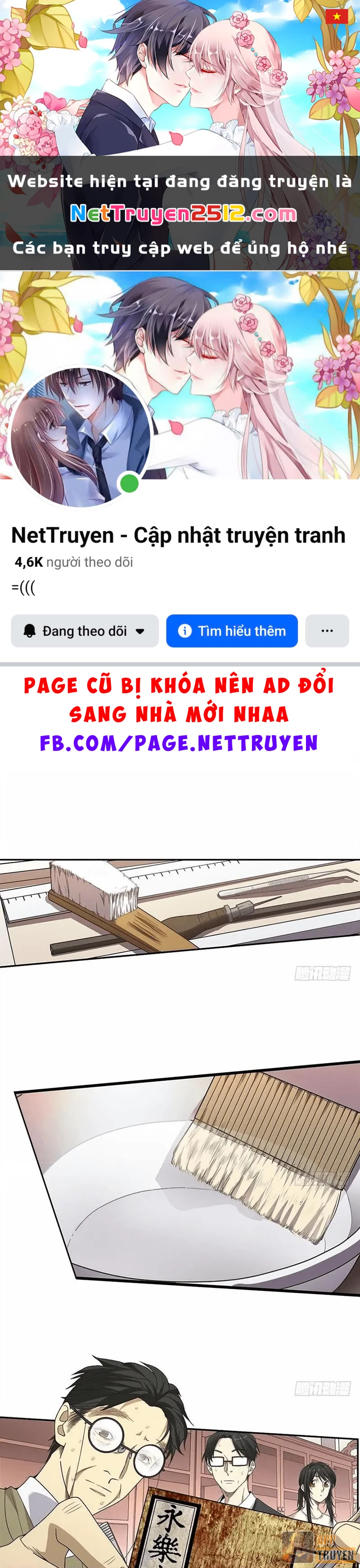 Thần Tàng Chapter 23 - 1