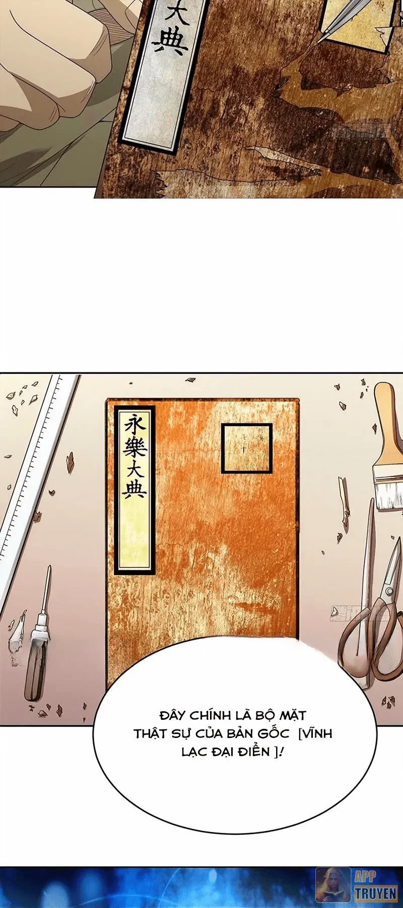 Thần Tàng Chapter 23 - 2