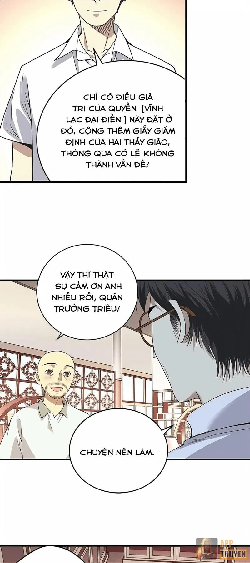 Thần Tàng Chapter 23 - 20