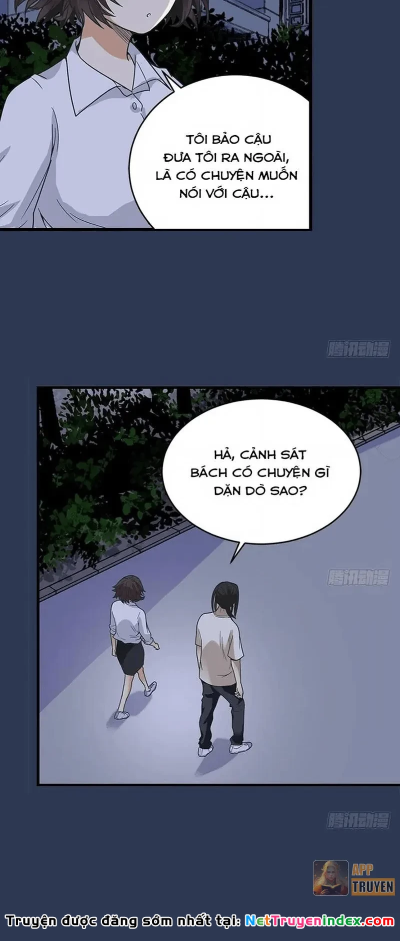 Thần Tàng Chapter 24 - 6