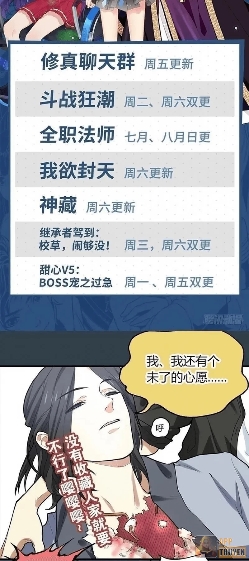 Thần Tàng Chapter 24 - 38