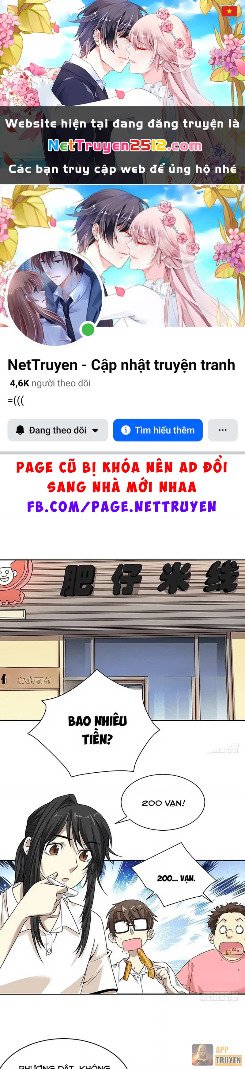 Thần Tàng Chapter 25 - 1