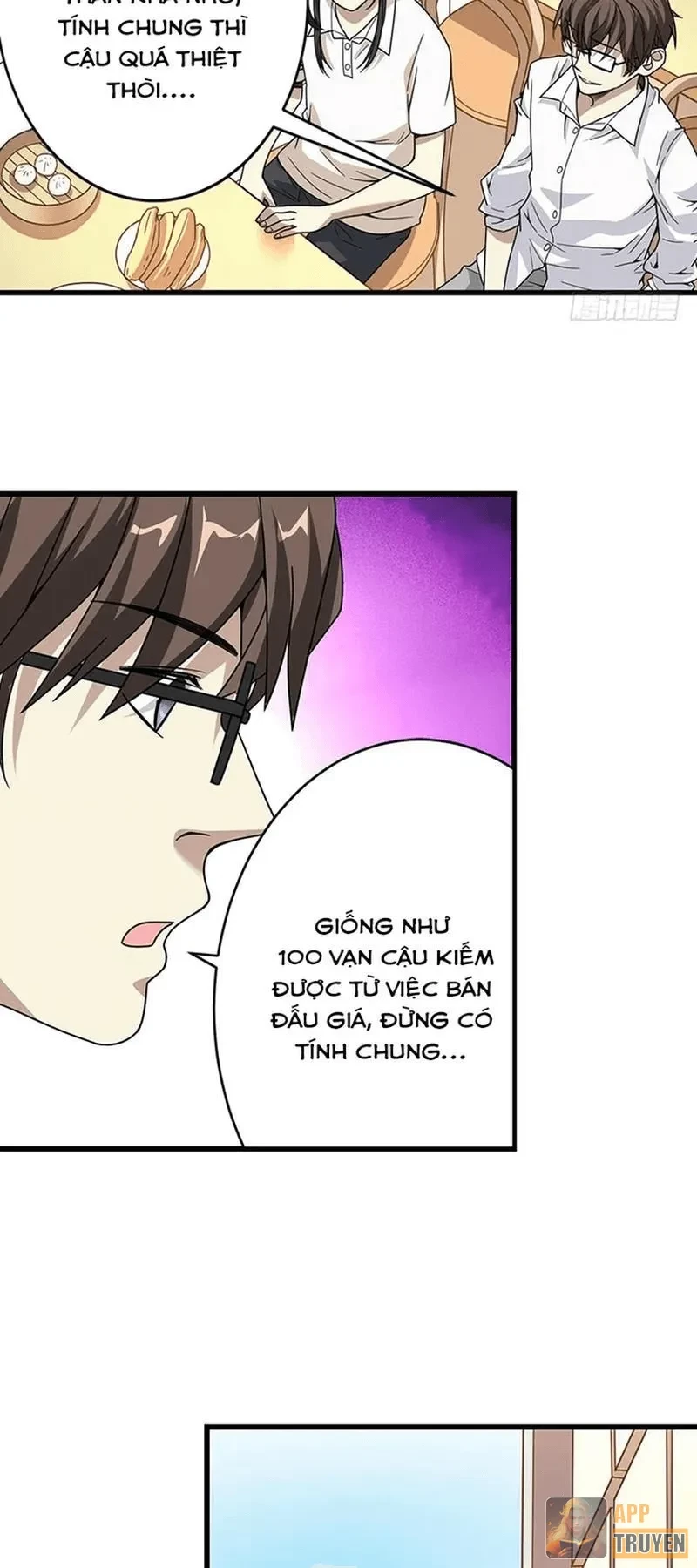 Thần Tàng Chapter 25 - 6