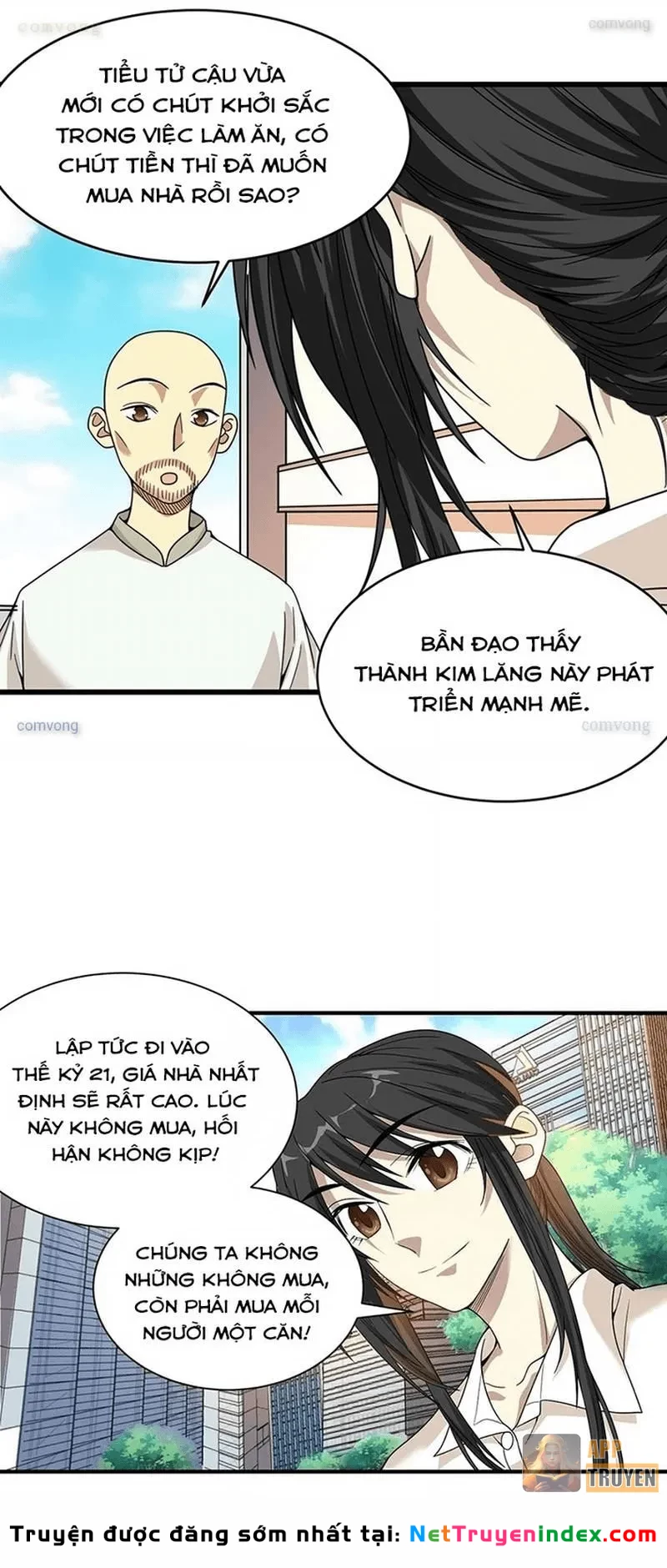 Thần Tàng Chapter 25 - 17