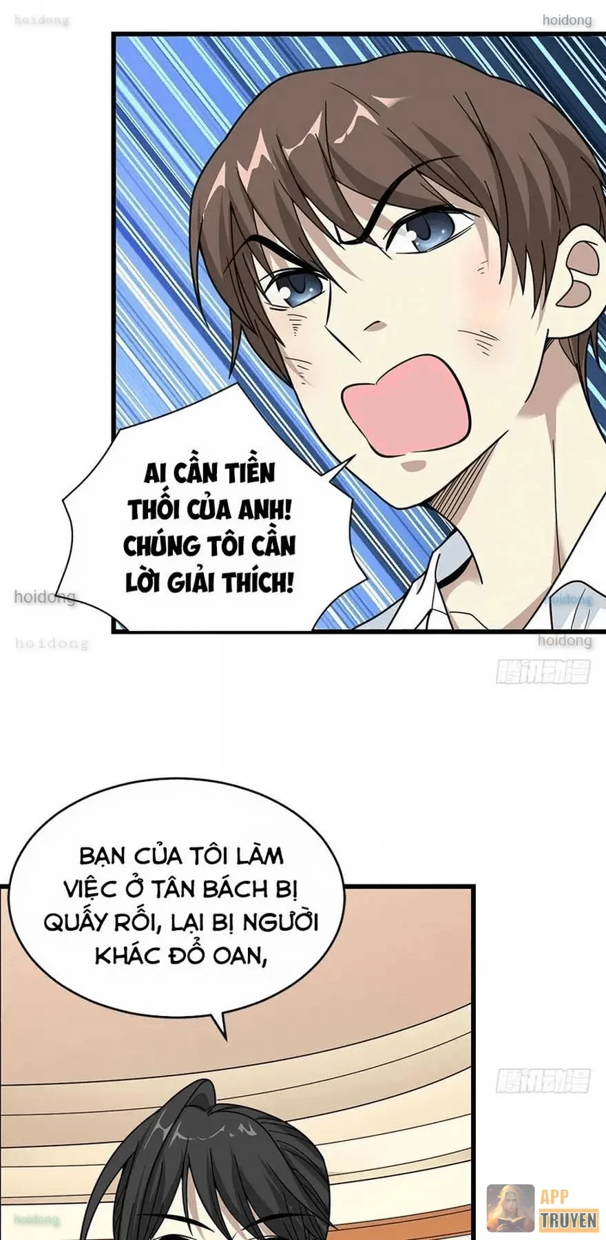 Thần Tàng Chapter 29 - 7