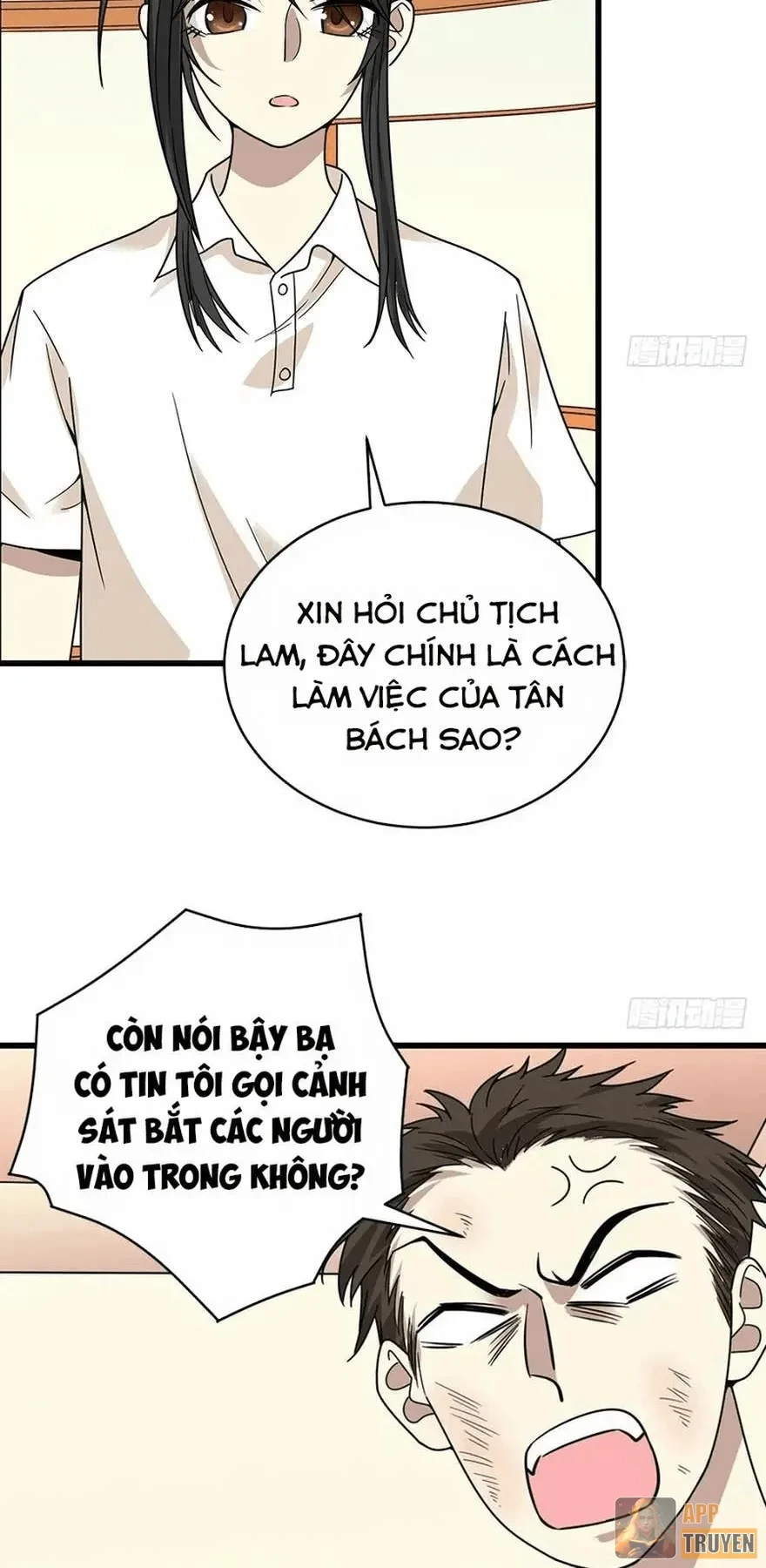 Thần Tàng Chapter 29 - 8