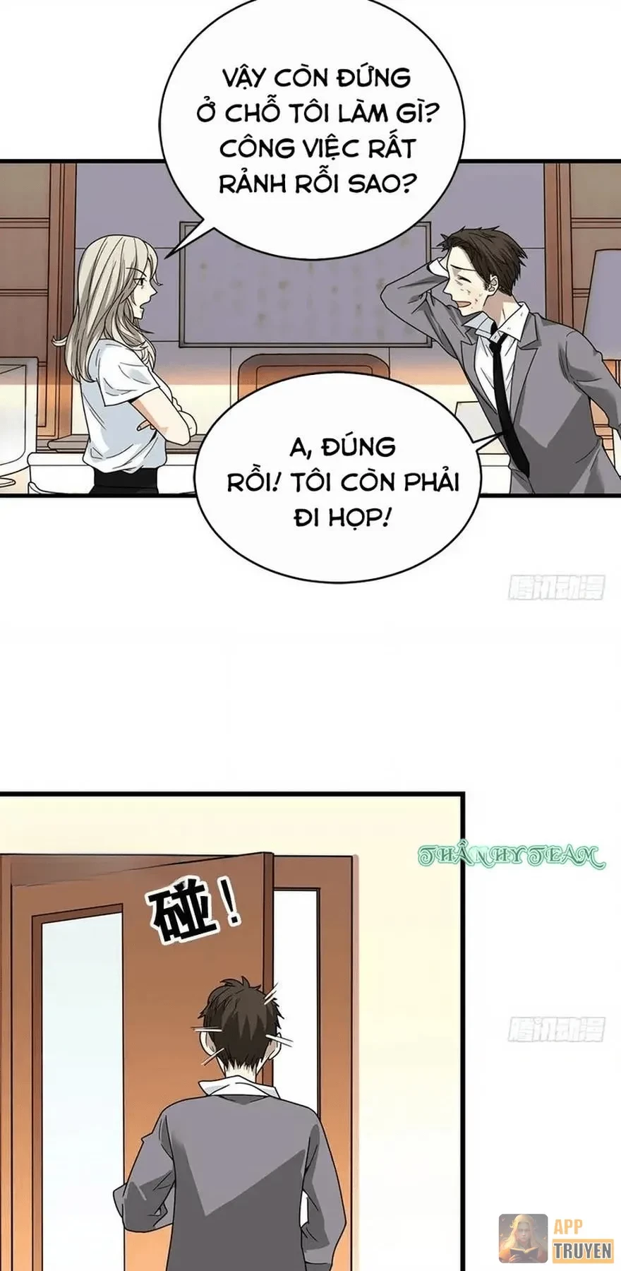 Thần Tàng Chapter 29 - 24