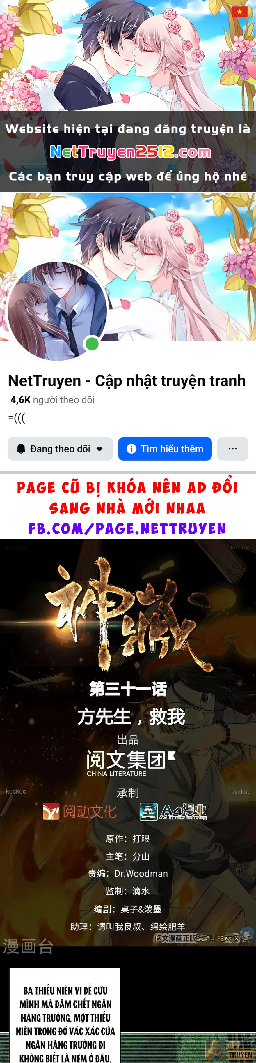 Thần Tàng Chapter 31 - 1