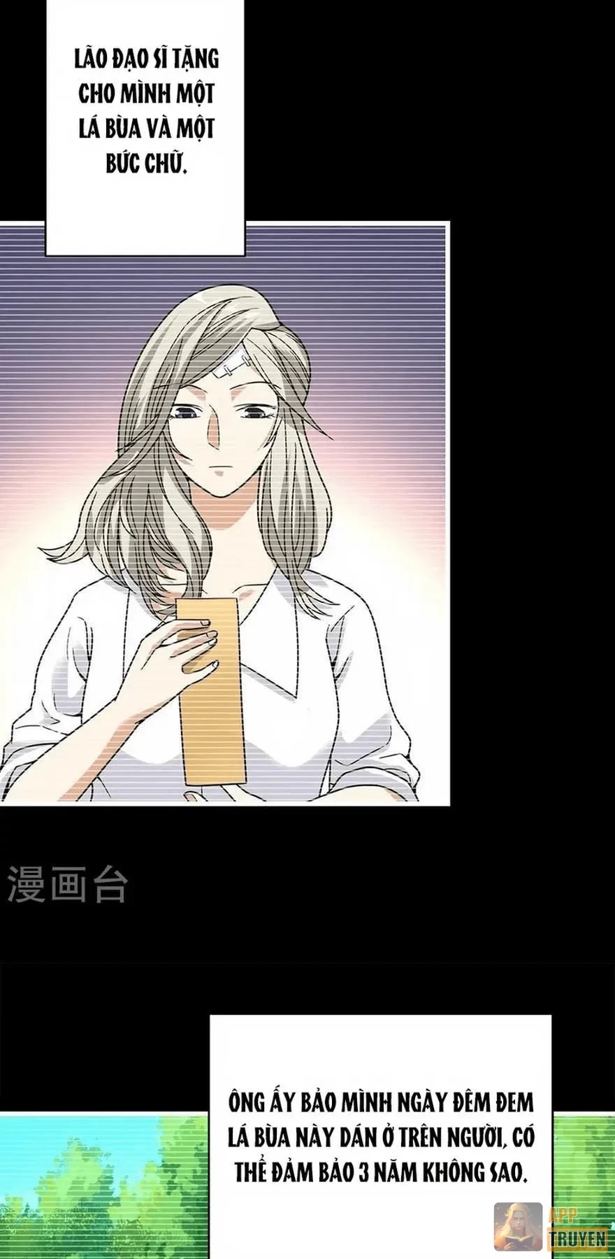 Thần Tàng Chapter 31 - 11