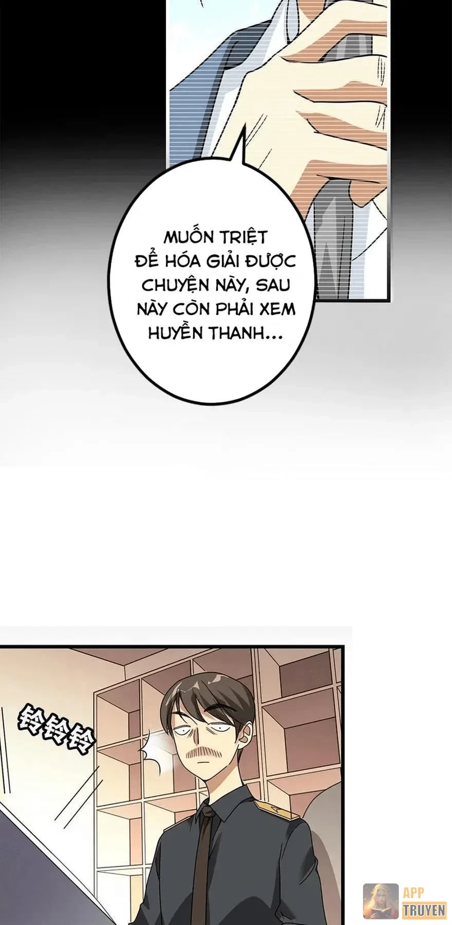 Thần Tàng Chapter 31 - 18