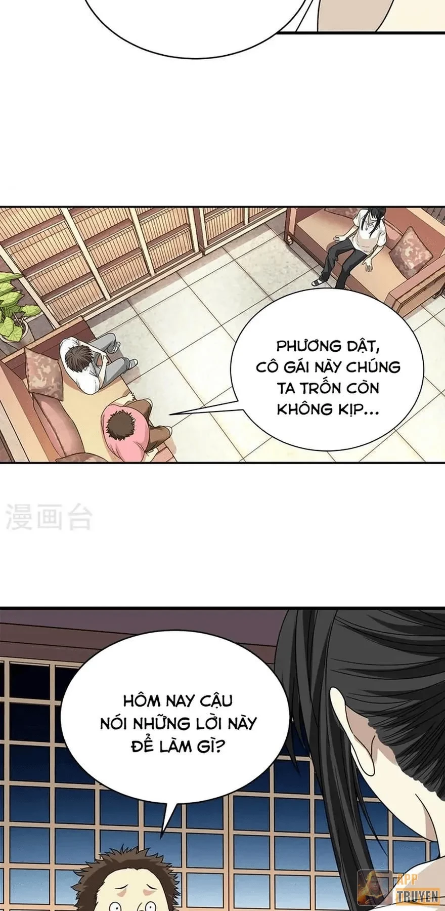 Thần Tàng Chapter 31 - 24