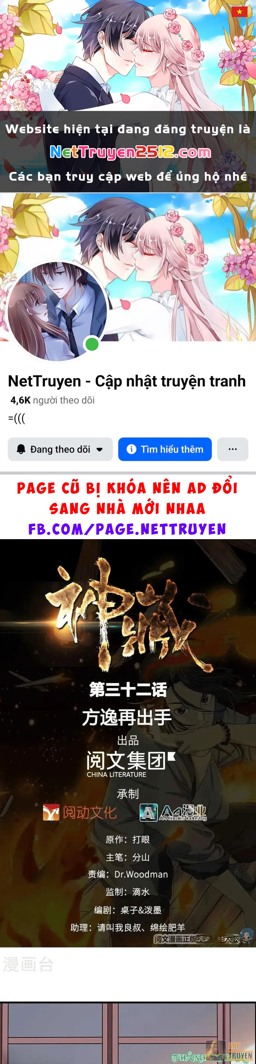 Thần Tàng Chapter 32 - 1