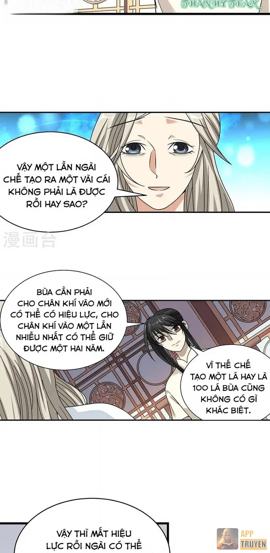 Thần Tàng Chapter 32 - 22